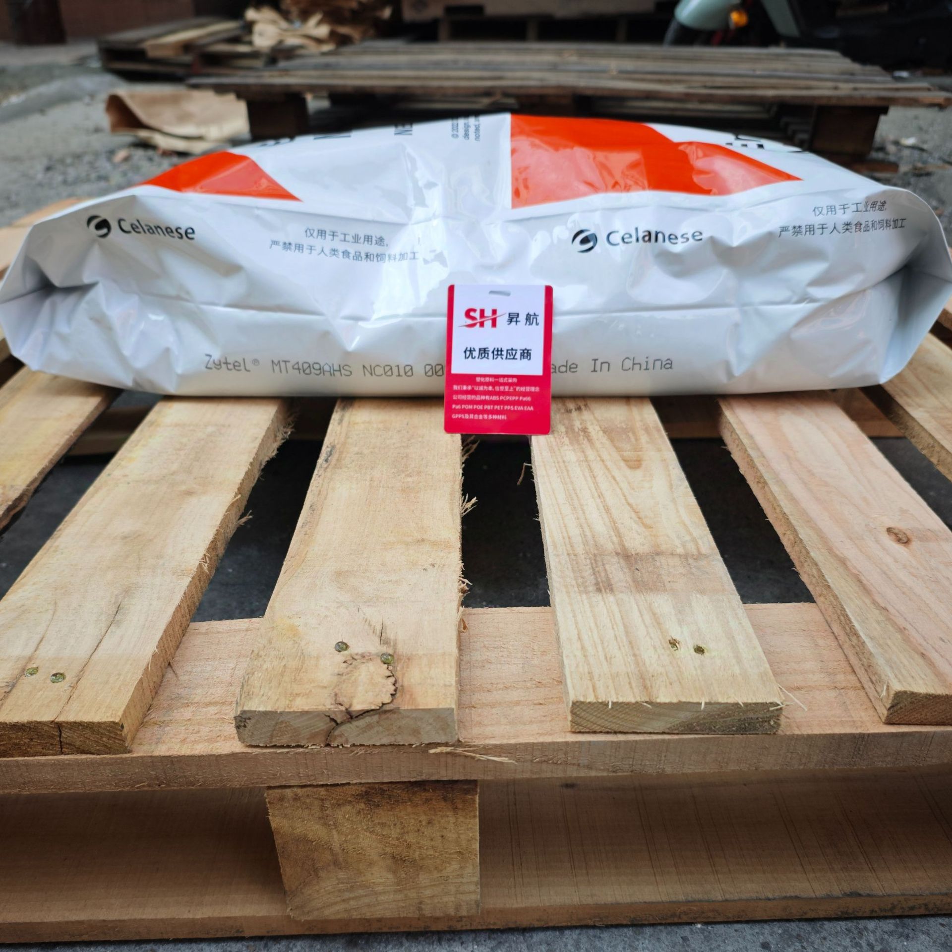 All nylon PA66 Celanese FR50 NC010 glass fiber reinforced 25% flame retardant V0 thermal stability