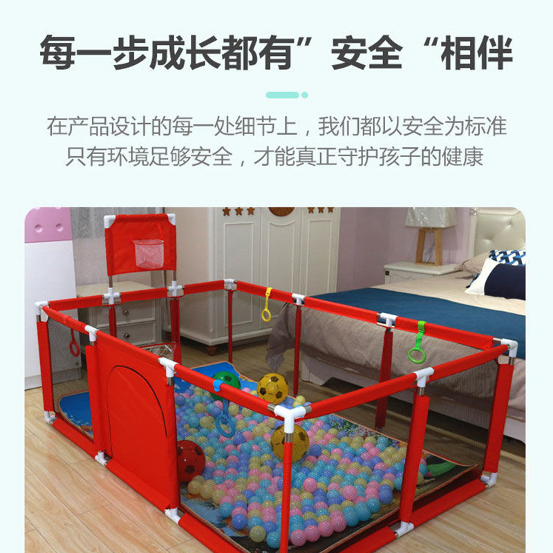 Children's play fence indoor basket football field pitching ground fence with basketball frame reinforced baby fence