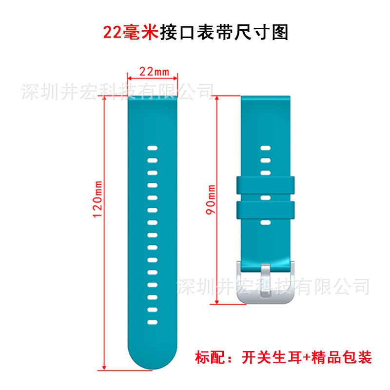 Factory Spot 22/20/19/18mm Universal Interface Silicone Watch Strap Suitable for Huawei, Samsung and Other Smart Phones