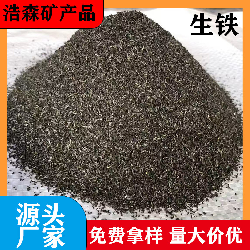 Поставка чистого железного порошка, железных опилок, нагревательного железного порошка, металлической замены, нагревательных подушек, железного порошка для фейерверков