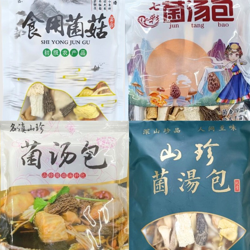 Colorful Mushroom Soup Bag 100g One Bag Dry Goods Yunnan Specialty Small Package Mushroom Soup Bag Bulk Wholesale Multi-Package