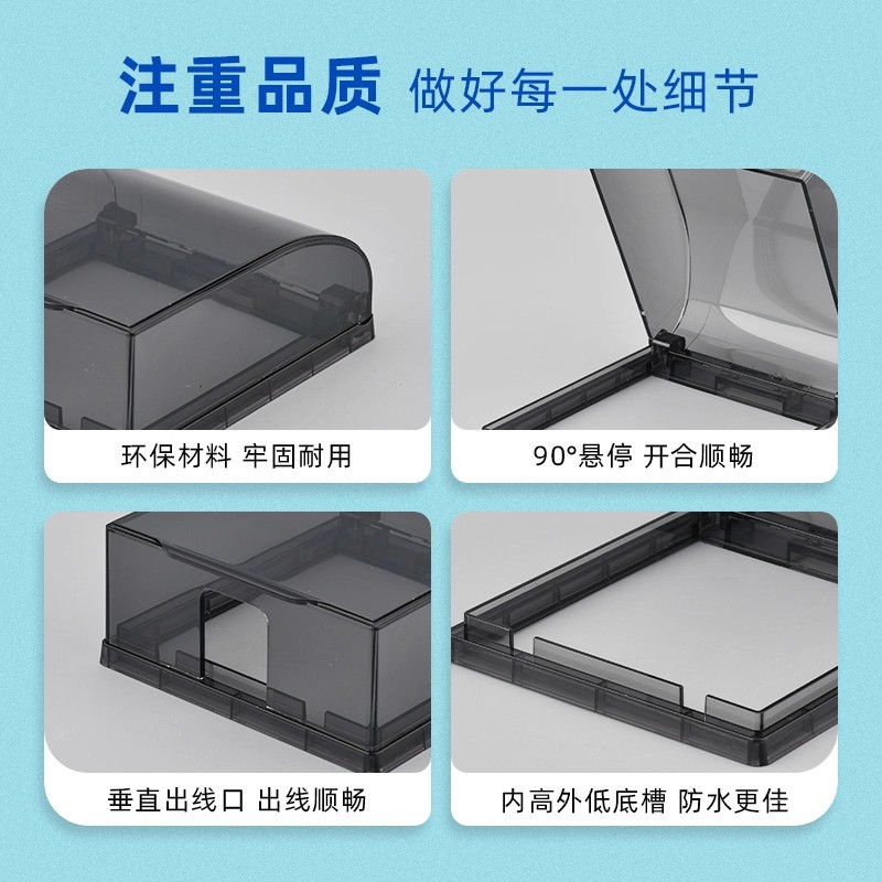 Type 86 Bathroom Switch Socket Waterproof Box Bathroom Self-Adhesive Waterproof Cover Socket Protective Cover Concealed Splash-Proof Box