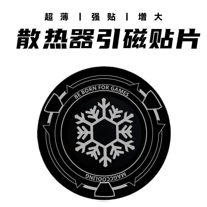 Magnetic Patch Magnetic Patch Ultra-thin Car Mobile Phone Bracket Back Sticking Magnetic Car Navigation Iron Patch Magnet Suction Cup