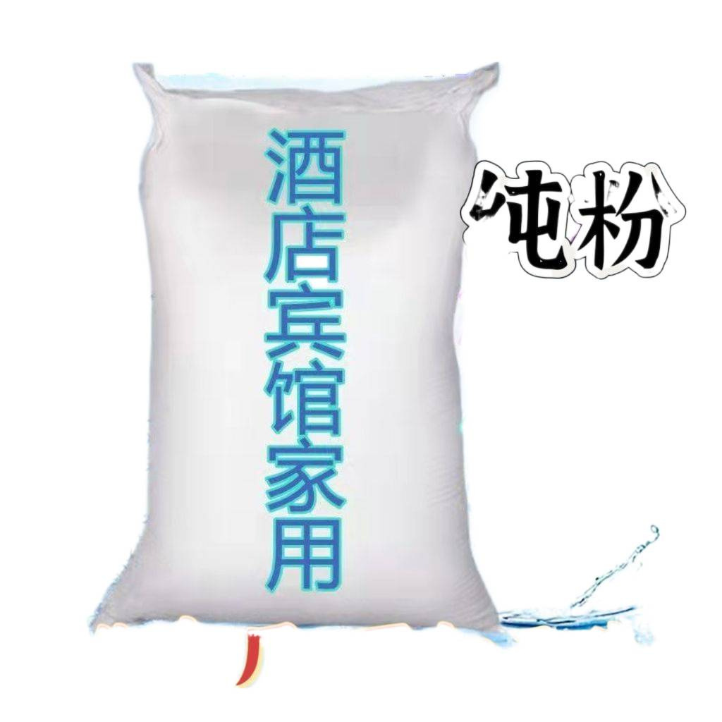 25kg Large Packages of Laundry Detergent for Hotels, Stain Removal and Whitening in Bulk, Large Bags of Laundry Detergent for Home Use