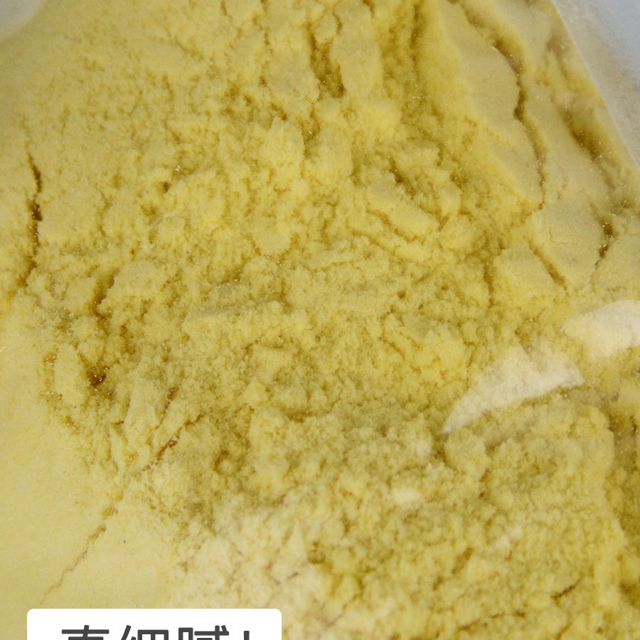 Cornmeal Pizza Dough Flour Fine Hand Flour 1kg Commercial Coarse Grain Cornmeal for Baking Zhenyun