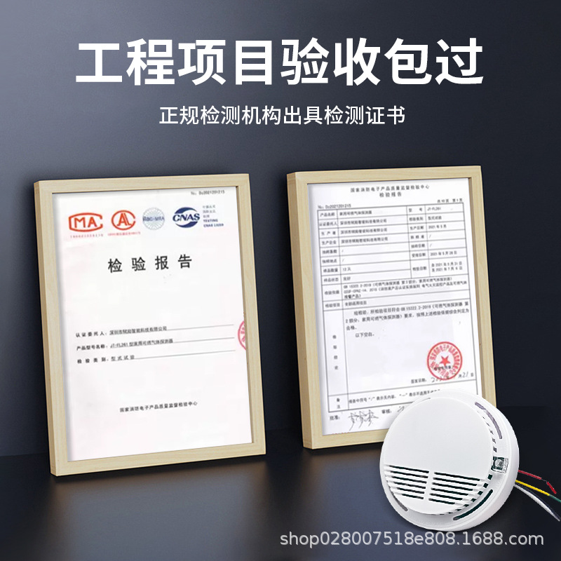 Cealing gas alarm wired gas leak detector 12V natural gas alarm SG-2008 wholesale