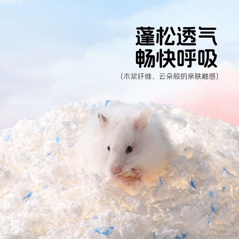 Dust-free paper cotton large capacity 1800g autumn and winter warm soft warm hamster padding landscaping supplies factory straight hair