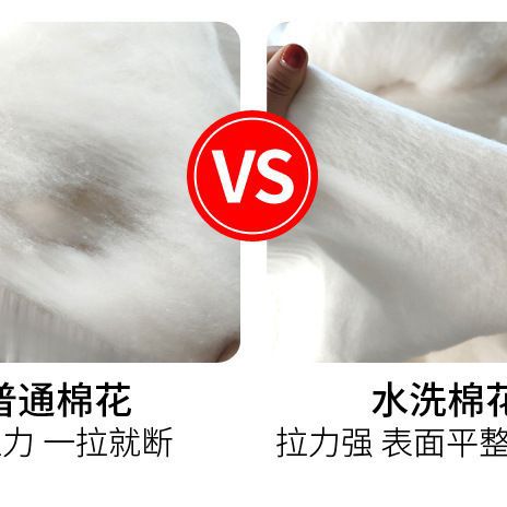 Needle-Punched Cotton, Washed Long-Staple Cotton, Cotton, Fluffy and Soft Cotton Coat, Quilt, Summer Cool Quilt, Clothing Filled Long-Staple Cotton