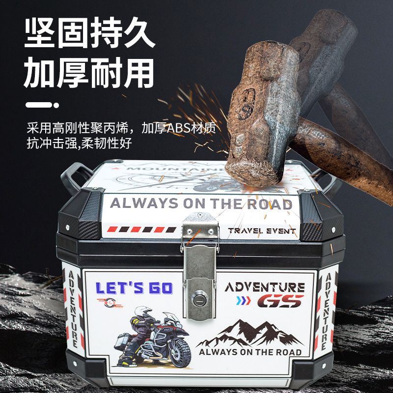 Thickened electric car tail box large capacity electric car trunk detachable motorcycle tail box universal battery car