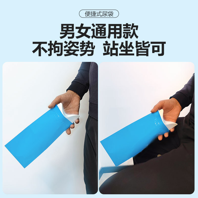 Amazon Hot Sale in stock Car Emergency Urine Bag Unisex Portable Disposable Urine Bag Travel Urine Bag