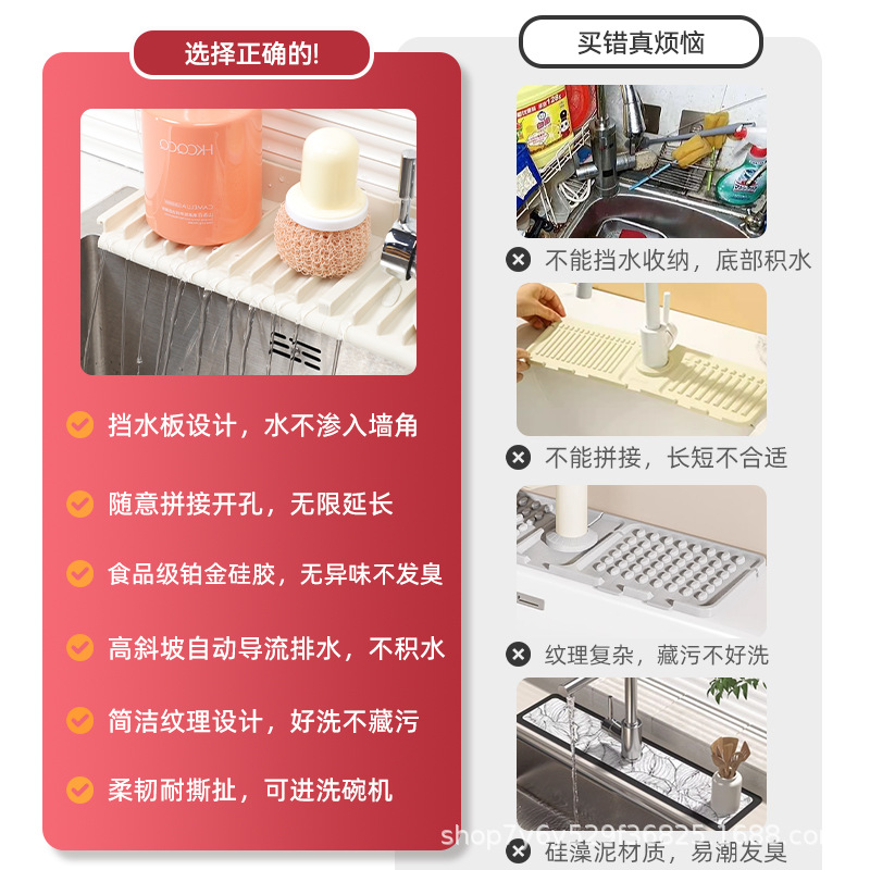 Silicone Faucet Drain Mat Splash-proof Kitchen Sink Water Mat Narrow Side Slope Drain Mat Countertop Splice Mat