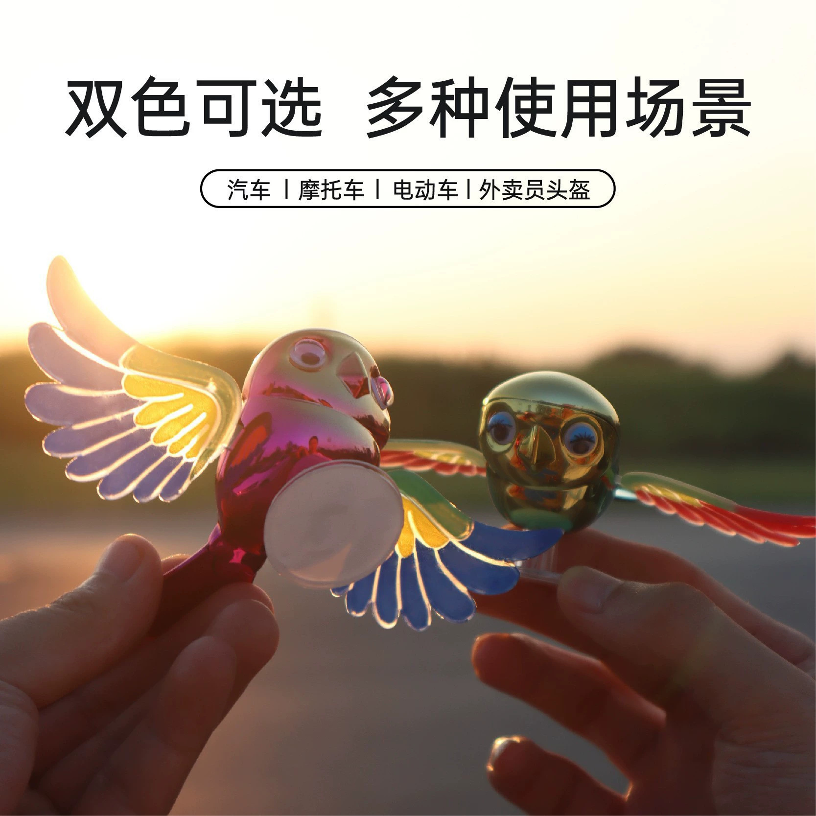 Car Ornaments, Cute Artificial Flying Bird Helmet Accessories, Creative Personalized Electric Car Helmet Decoration