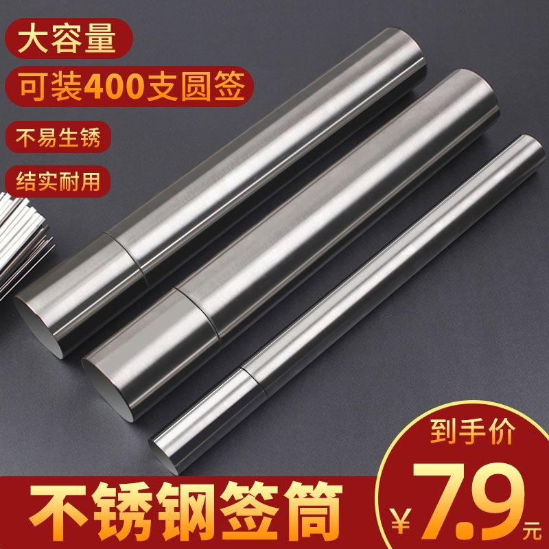 Держатель для шампуров из нержавеющей стали для барбекю, держатель для игл, металлический шампур, держатель для баранины, коробка для хранения, круглый и плоский держатель для шампуров