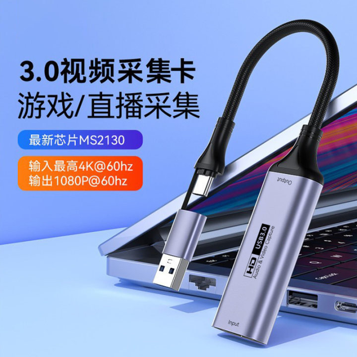 Картридер для захвата видео Cross-Border Usb3.0 Type-C в HDMI для мобильных телефонов и компьютеров, запись игр, 4K прямая трансляция