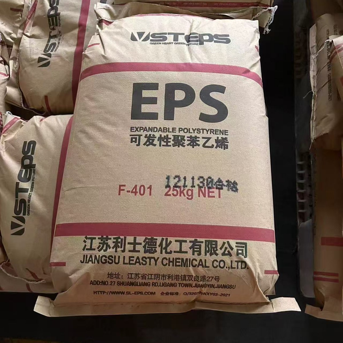 Eps Double Eagle Brand Lishi De Flame Retardant Grade F-303 Expandable Polystyrene
