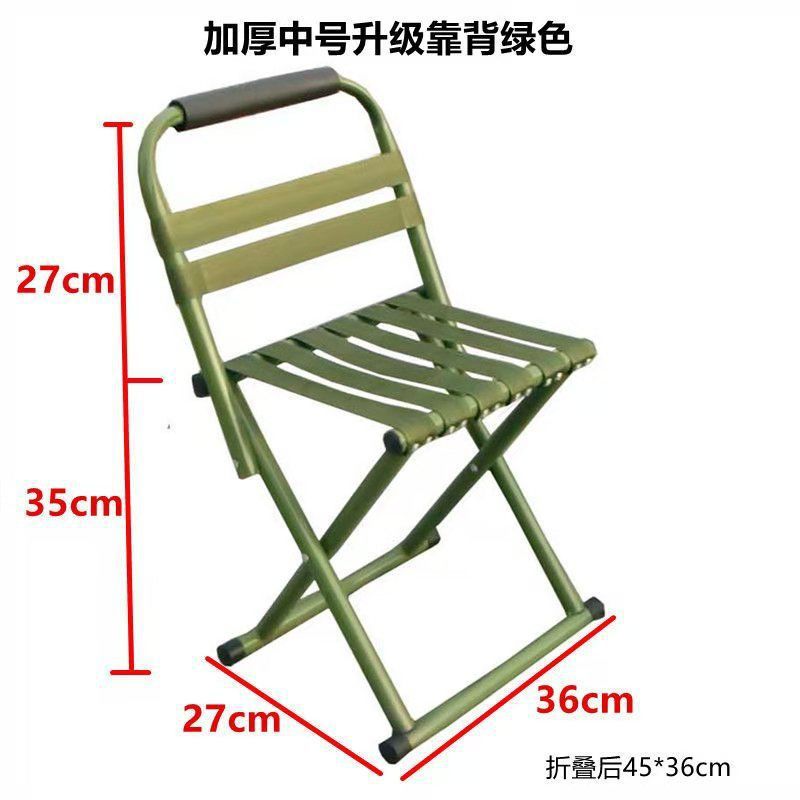 Portable Mazar Stool Outdoor Folding Fishing Chair Home Train Adult Stall Backrest Chair Small Stool Wholesale