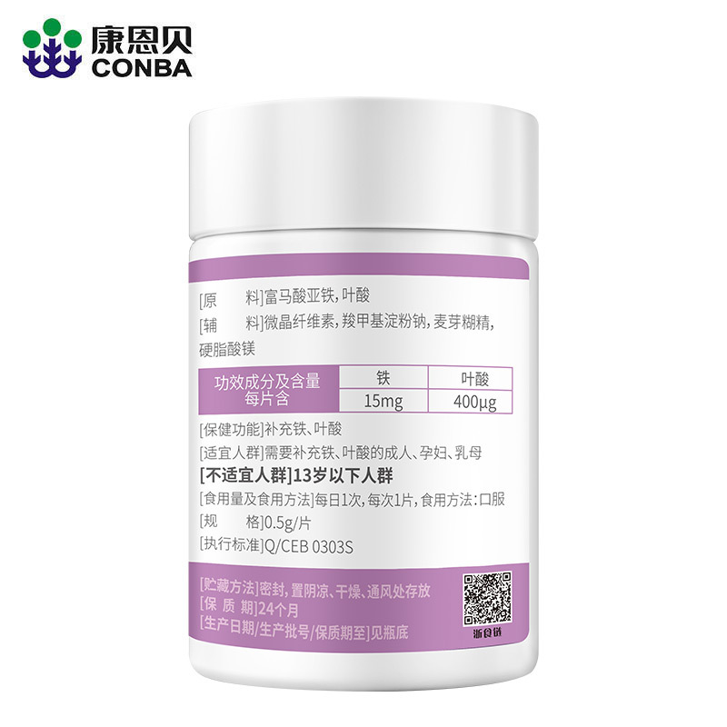 Conmbe Fold Acid Tablets Iron Pregnant Women Pre-pregnancy Early Pregnancy Men Pregnant Women Iron Specialized Health Care
