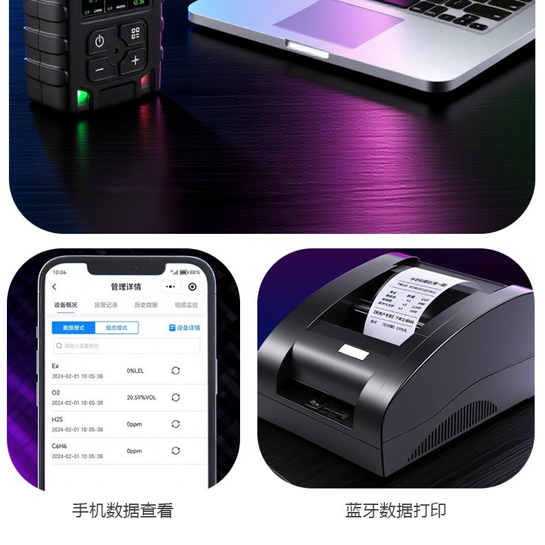 Four-In-One Gas Detector Portable Hydrogen Helium Monitoring Toxic and Harmful Combustible Gas Detection Alarm