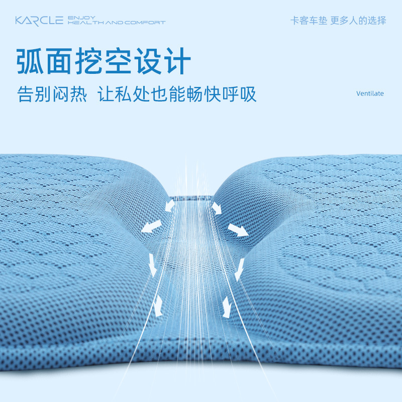 Car Two-Petal Gel Seat Cushion, Universal Summer Cooling Cushion, Car Seat Cushion, Single Piece, Office Hemorrhoid Cushion Cross-Border