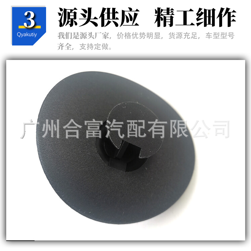 Suitable for Mercedes Benz W210 C280 Car 0kg Top Rubber Pad Plug Cover A2029970186