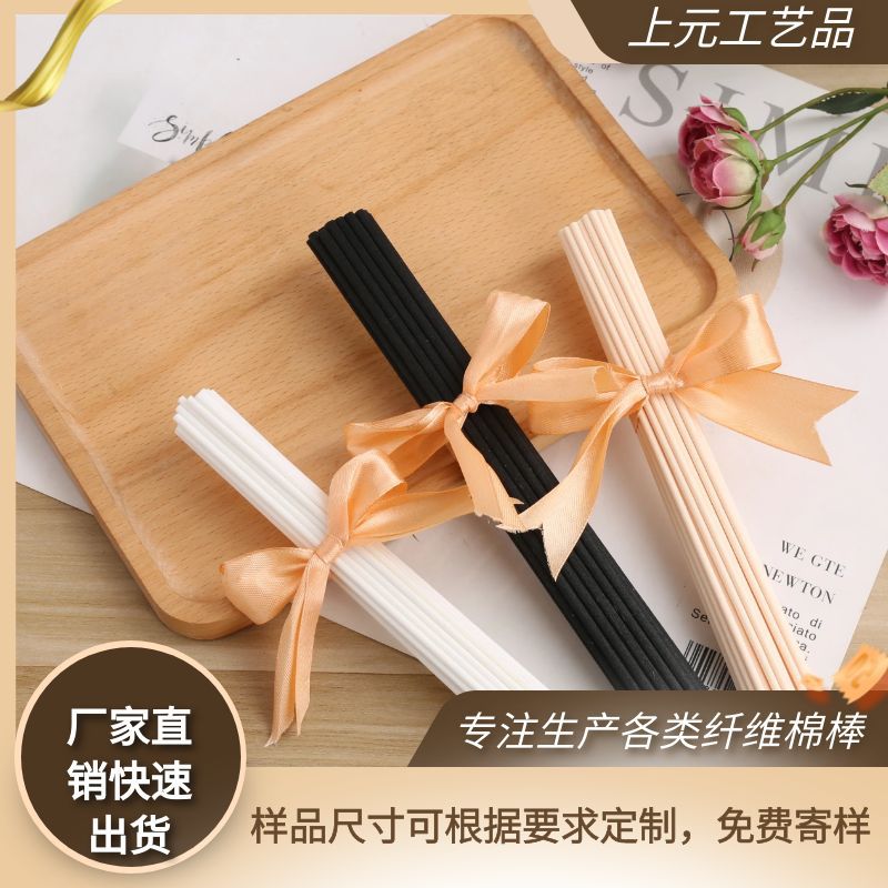 Безогневые аксессуары для ароматерапии, тростниковый стержень, волатильный стержень, волокнистый стержень, аромат для всего дома, экологически чистый