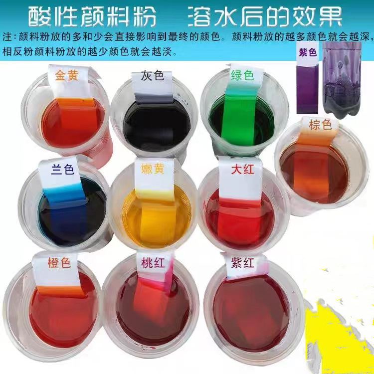Wholesale toner color powder dye dye industrial pigment water soluble tinting furniture color acid pigment