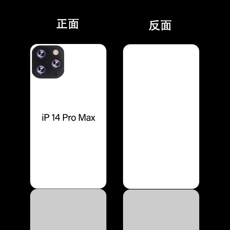 Apple 16 transparent mobile phone case cardboard packaging ipone56.1/6.5/6.7 inch protective case single-sided model white