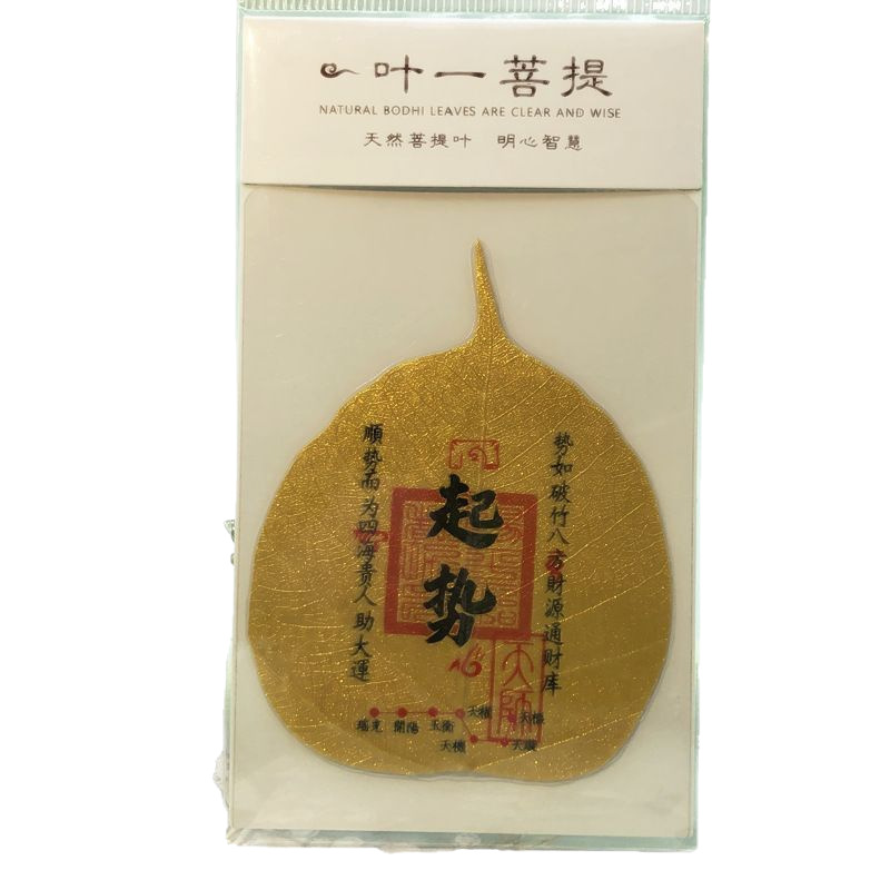 Bodhi Leaf Zakilam Green Mother Thangka Hanging Picture Frame Huang Caishen Thangka Painting Pharmacist Gold Foil Wholesale