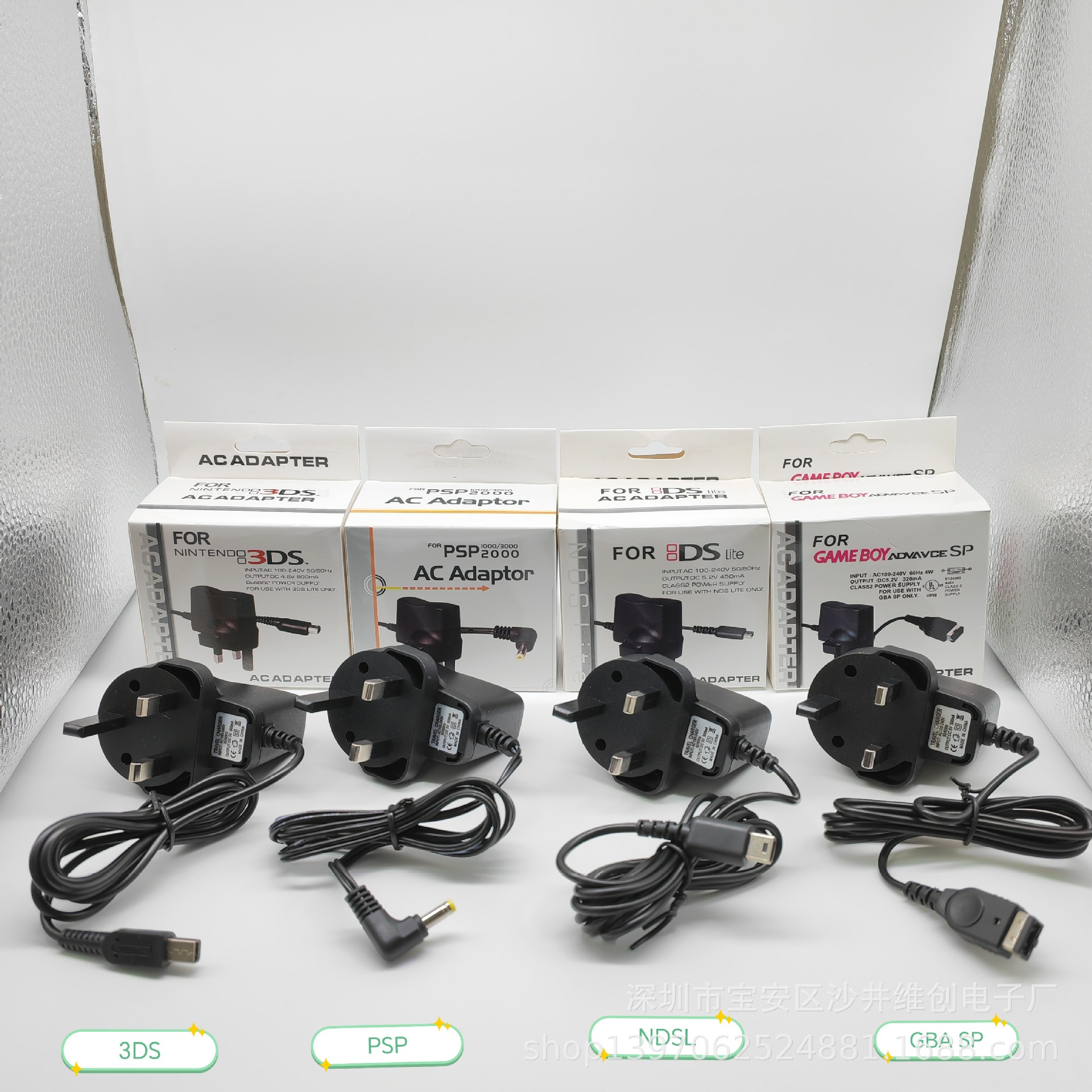 Зарядное устройство Power Adapter для PSP1000/2000/3000 стандарт Великобритании