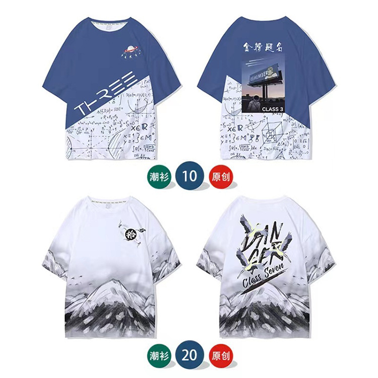 Graduation Class Uniform Custom-Made Suit Pure Cotton Junior High School Kindergarten Primary School Student Sweatshirt Sports Meeting Activity Clothing Processing