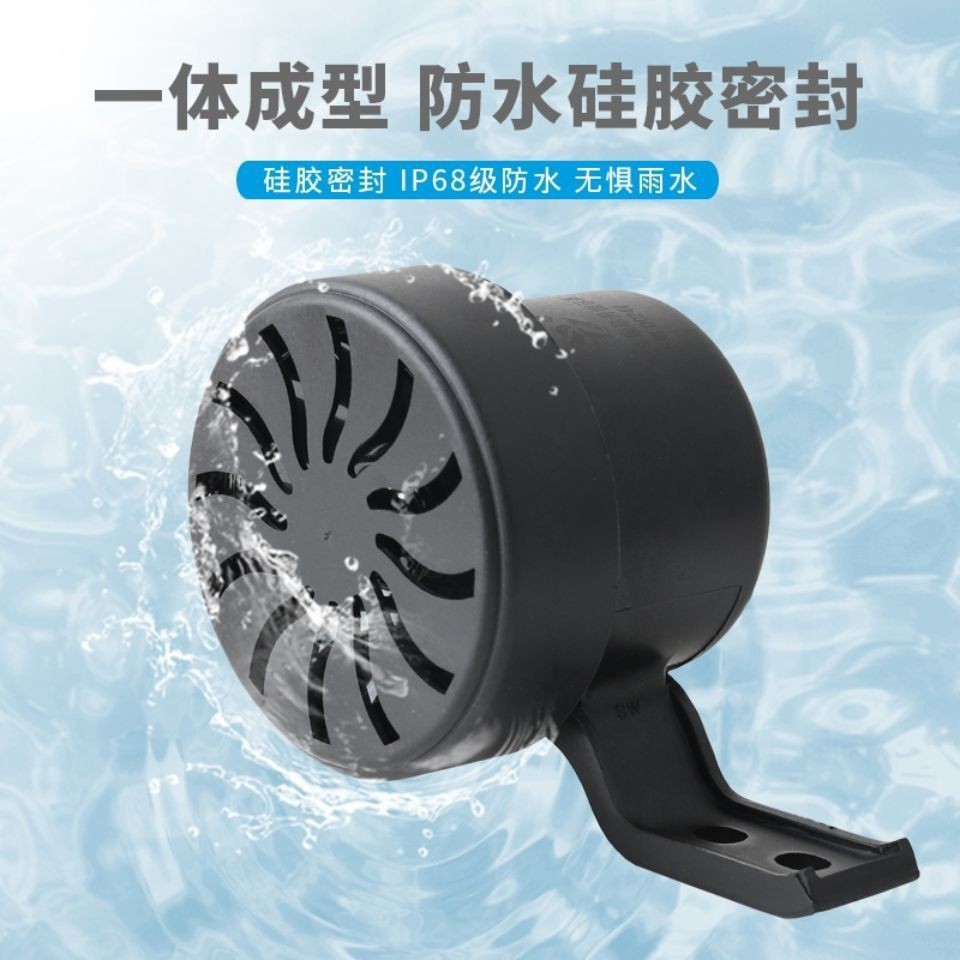 24v truck carriage lifting horn dump truck top lifting bucket cargo box lifting voice warning reminder