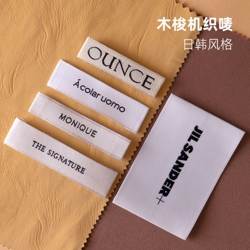 Custom clothing collar factory men's and women's high-grade woven Mark source factory Mark high-density trademark clothing label