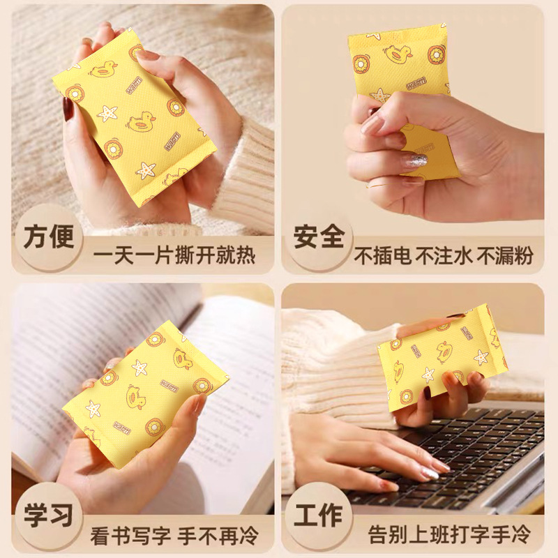 Hand Warmer Egg Heating Bag Replacement Core Self-heating Hand-held Disposable Hand Warmer Paste for Students and Children Hand Warmer