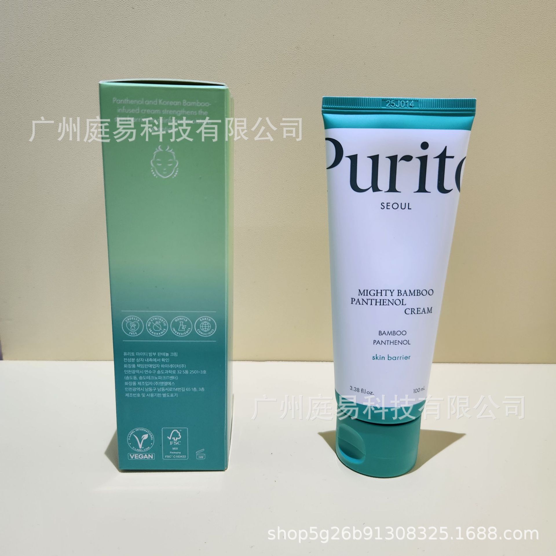 Cross-Border Exclusive Purito Facial Cream Bamboo Extract Panthenol Powerful Facial Cream Soothing Moisturizing Repair Barrier 100ml Hair Replacement