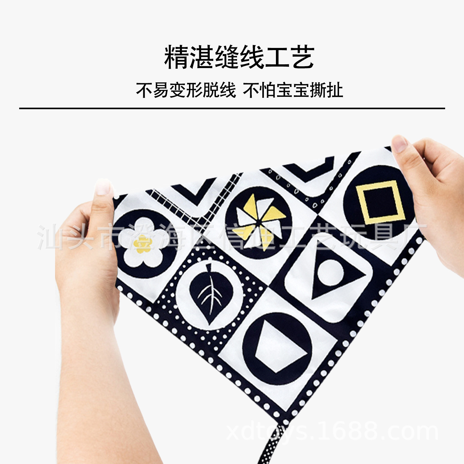 Newborn Rattle Pendant Bed Cloth Book Comfort Set Tactile Sensory 1-12 Months Baby Toy Amazon