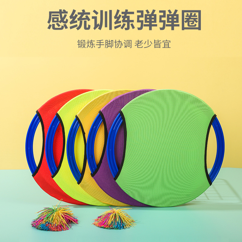 Children's bullet ring throwing ball kindergarten sports equipment sensory training activity props parent-child toys