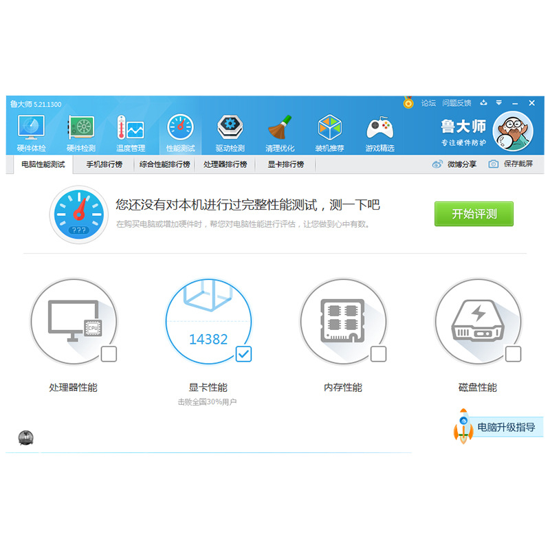 Shenzhen factory wholesale graphics card HD7670 DDR5 real independent 4G memory free upgrade 4G HD PCI-E