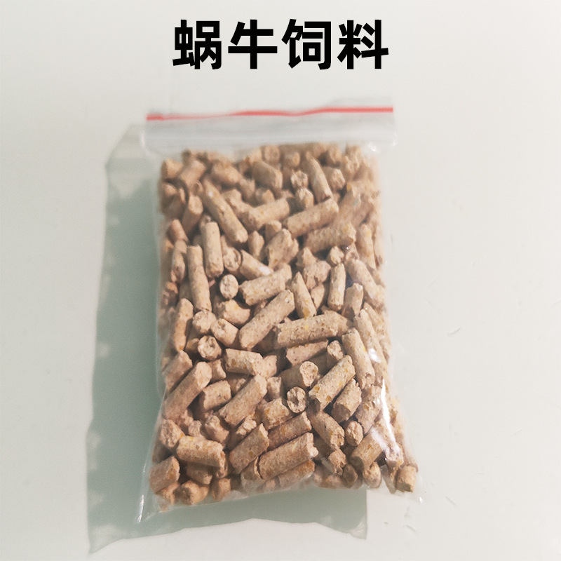 White Jade Snail Large Snail Pet Feeding Soil Coconut Soil Moss Snail Feed Calcium Supplement Powder Glucose Powder Snail Soil