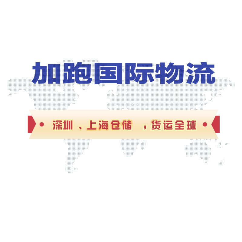 Democratic Republic of Congo Air and Sea International Express Double Clearance Tax-Inclusive Global International Logistics Freight Forwarding