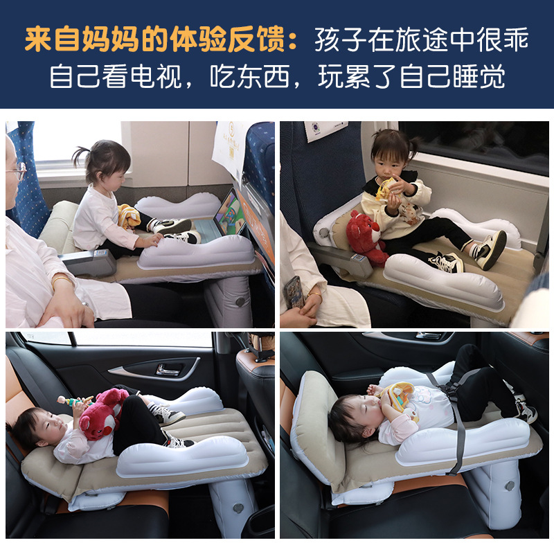 Cross-Border New Product Car Inflatable Bed Airplane Travel Bed High-Speed Rail Portable Inflatable Bed Pvc Flocking Mattress Now