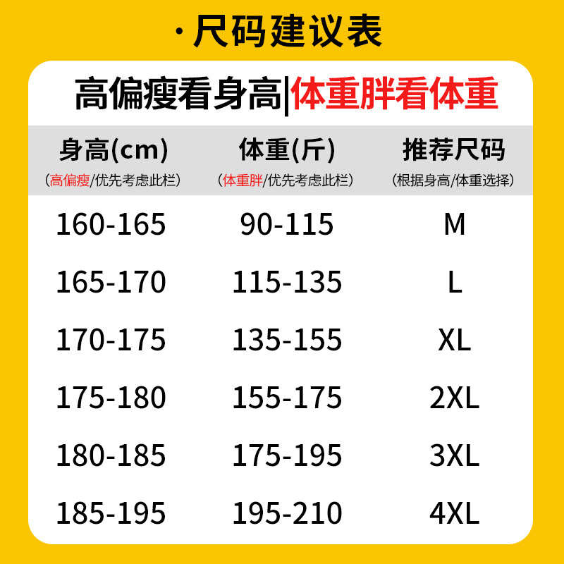 Men's Cold-Resistant down Pants Men's Autumn and Winter New Straight Men's Workwear Windproof Waterproof Ski Three-Proof Pants for Men