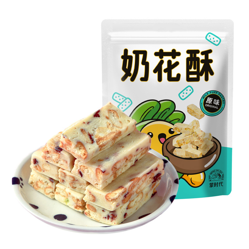 Milk Flower Crispy Inner Mongolia Specialty Soufflé Kidsren's Healthy Snacks Snowflake Crispy Mongolian Prairie Leisure Dairy Products
