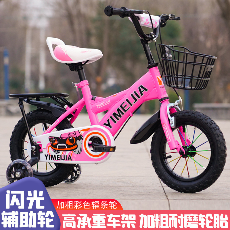Children's bicycle men's and women's bicycle 3-7-9 years old baby bicycle 12-14-16-18 inch stroller factory wholesale