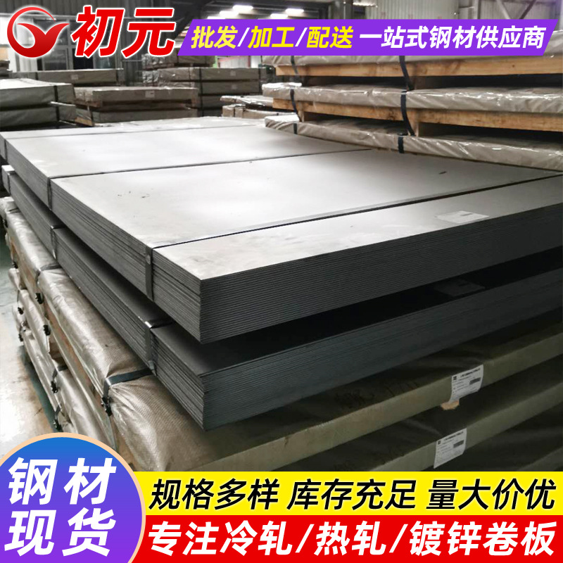 Холоднокатаный лист Baosteel Busd, сталь низкого углерода для глубокого пробивания, можно обрабатывать