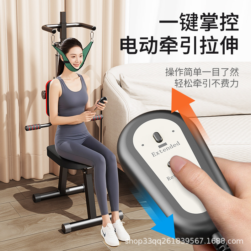 Electric Cervical Spine Stretching Chair, Neck Support, Lumbar Spine Corrector, Home Physiotherapy Stretching Chair, Spine Resistance Artifact