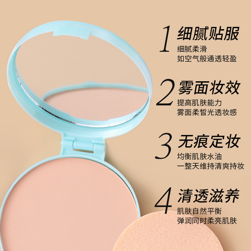Lamela Skin Powder Natural Concealer Makeup Oil Control Powder Dry and Wet Dual-Use Foundation 5214