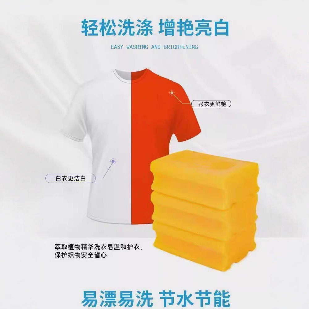 84 Soap Household Laundry Soap Affordable Baby Intimates Soap Powerful Decontamination Antibacterial Soap Natural Cleaning Soap