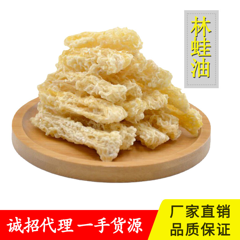 Northeast Specialty Changbai Mountain Forest Frog Snow Clam Forest Frog Oil Northeast Toad Oil 50G/Bottle Forest Frog Oil