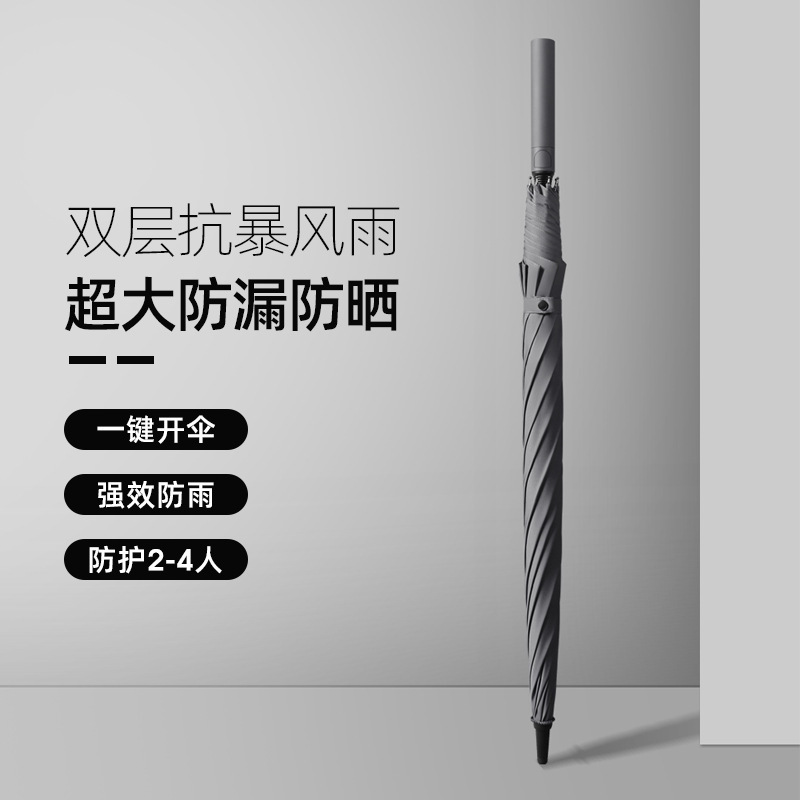8 Bone Golf Umbrella Full Fiber Straight Rod Oversized Long Handle Umbrella Strong Wind-Resistant Automatic Advertising Umbrella Logo