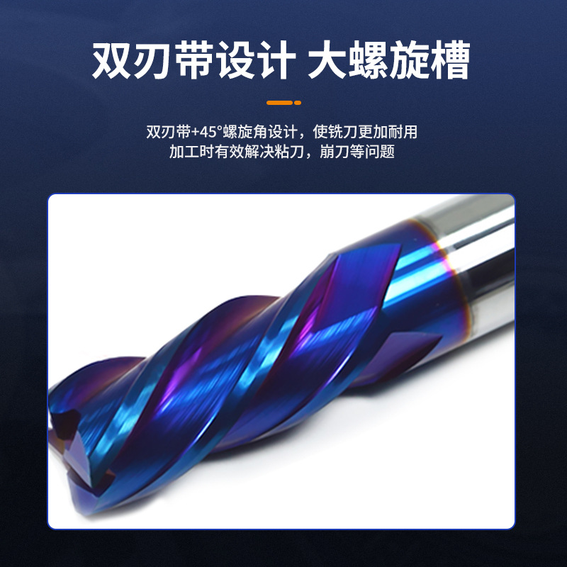 65-Degree 4-Flute Tungsten Alloy Milling Cutter, Quenched High-Hardness Blue Nano Stainless Steel Extended Flat-Bottom End Mill Cnc